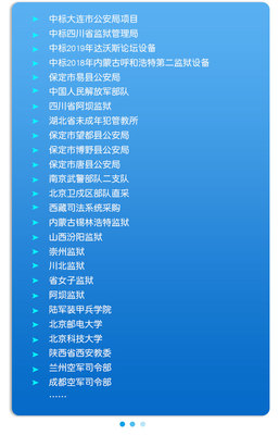 北京神州明達(dá) 專業(yè)信號阻斷解決方案的領(lǐng)航者